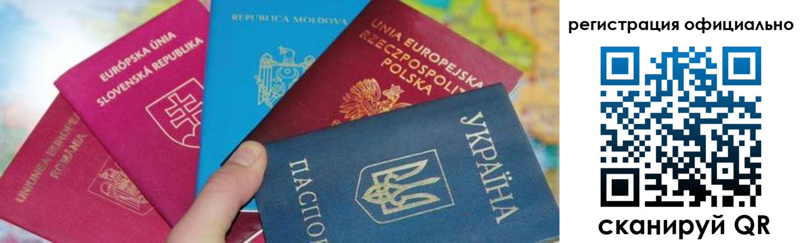 купить прописку в Грозном