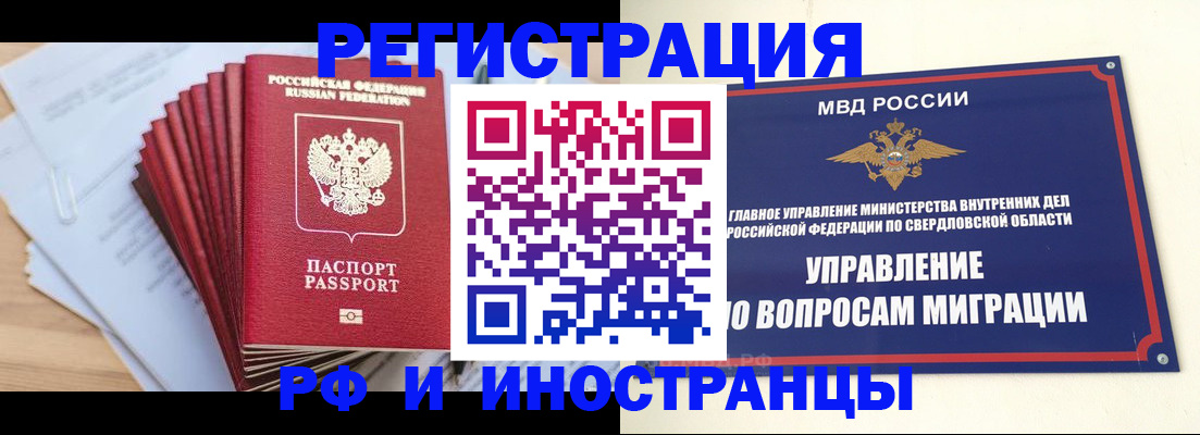 регистрация для дет. сада в Грозном