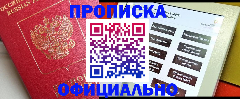 форма 3 в Грозном