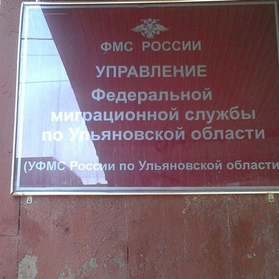 прописка в Грозном